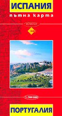       Map of Spain and Portugal - 