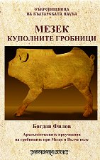 ����� - ��������� �������� - �����