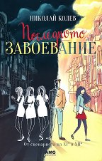 ���������� ���������� - 