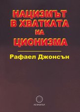 �������� � �������� �� �������� - �����