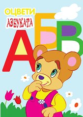 ������: �������� - 