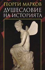 ���������� �� ��������� - �������