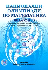 ���������� ��������� �� ���������� 2015 - 2016 - �������