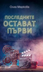 ���������� ������� ����� - �����