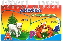 ������ � �������� - ������ �����