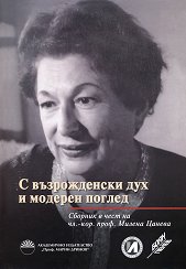 � ������������ ��� - �����