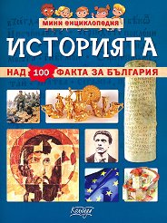 ���� ������������: ��������� - 