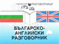 ��������� - ��������� ����������� - �����