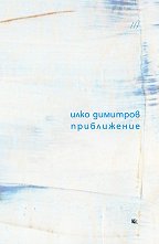 �����������. ������� - 