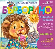 ��������� - ��������