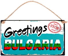  -   Greetings from Bulgaria - 