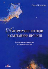 ����������� ������� � ���������� ������� - 