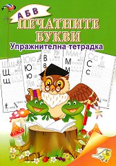 ������������ ��������: ��������� ����� - ������ �����