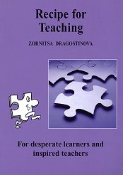 Recipe for teaching ��������� �� ��������� ���� - �����
