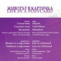 ������� � ��������. ������� � �������� - ����� ����� - ��������