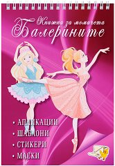 ������ �� ��������: ���������� + ������� - ������ �����