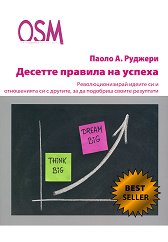 ������� ������� �� ������ - �����