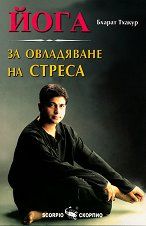 ���� �� ���������� �� ������ - �����