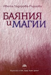 ������ � ����� - 