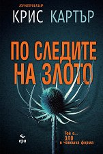 �� ������� �� ����� - �����