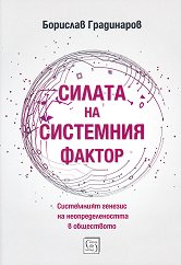 ������ �� ��������� ������ - �����