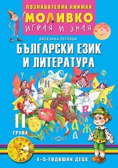 �������: ����� � ���� - ������������ ������ �� ��������� ���� � ���������� �� 2. ����� - �����