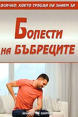 ������, ����� ������ �� ����� �� ������� �� ��������� - �����