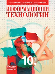    10.  - 