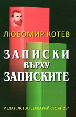 ������� ����� ��������� - ����� 1 - �����