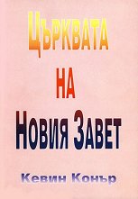 �������� �� ����� ����� - �����