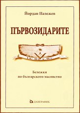 ������������� - ������� �� ����������� ��������� 1880 - 1898 - �����