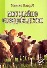 ��������� ������������� - 