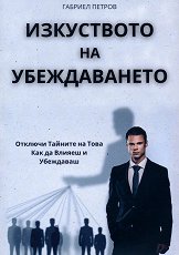 ���������� �� ������������ - �����
