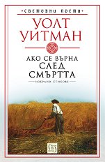 ��� �� ����� ���� �������. ������� ������� - 