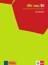 Wir Neu - ���� B1: ����������� �� ������� ������ ������� �� ������ ���� - �������