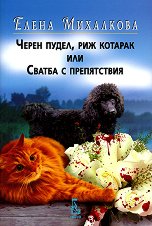 ����� �����, ��� ������� ��� ������ � ����������� - �����