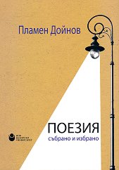 ������ - ������� � ������� - �������