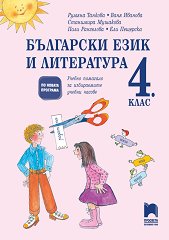            4.  - 
