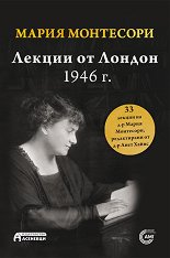 ������ �� ������, 1946 �. - �����