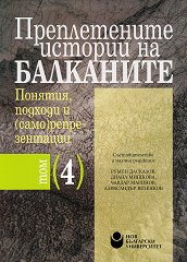 ������������ ������� �� ��������� - ��� 4: �������, ������� � (����)������������� - 