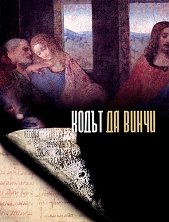 ����� �� �����: ����� + DVD - 