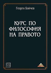 ���� �� ��������� �� ������� - �����