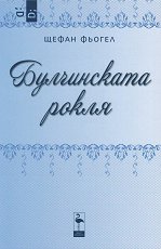 ����������� ����� - �����