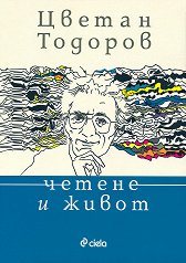 ������ � ����� - 