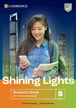 Shining Lights - ���� 5 (B2+): ������� �� ��������� ���� - �������