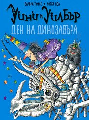 ���� � ������: ��� �� ���������� - ������ �����