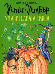 ���� � ������: ������������ ����� - ������ �����