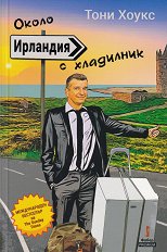 ����� �������� � ��������� - �����