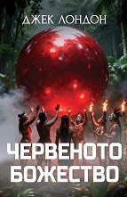��������� ��������. ������� - 