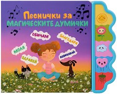 �������� �� ����������� ������� - ��������� ������ - ������ �����